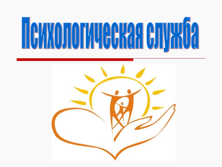 Профессиональная переподготовка в Ростове-на-Дону для учителей и педагогов